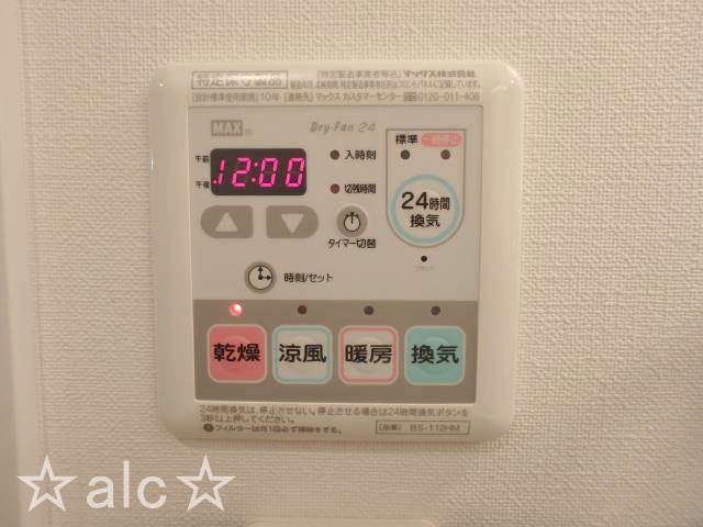 練馬区関町北２丁目の賃貸マンションの設備