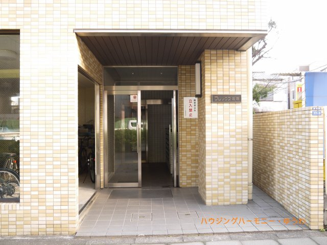 【エントランス】 | フレックス板橋 | 清廉とされたエントランスになっています。