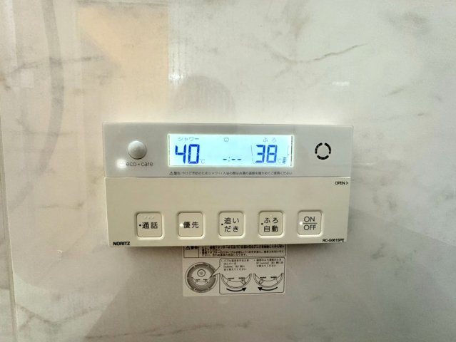 ＪＲ東海道本線「瀬田」駅まで徒歩９分◆専用庭付き３ＬＤＫ◆陽当たり良好◆コスモ瀬田の浴室|浴室リモコン