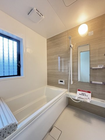 【浴室】 | 福岡市早良区内野3丁目　戸建て