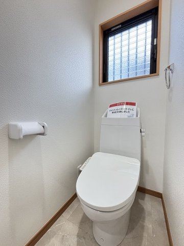 【トイレ】 | 福岡市早良区内野3丁目　戸建て