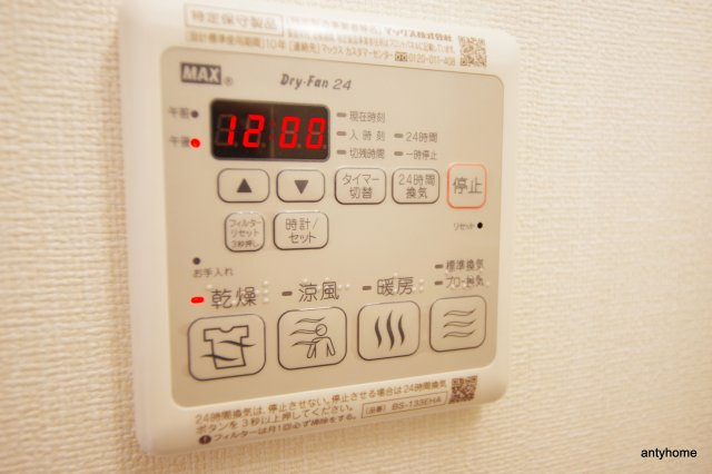 プレサンス四天王寺前夕陽ヶ丘アクティ　仲介手数料無料の内装