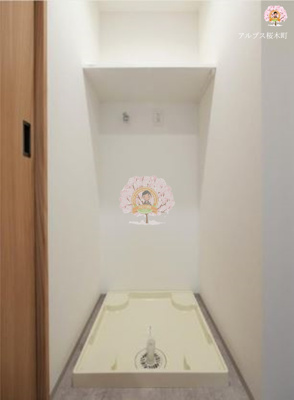 【その他】 | ラフィスタ元町Ⅱ | 同一仕様