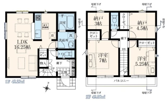 清瀬市中里1丁目　全1棟　1号棟