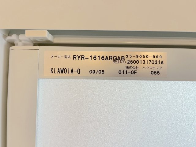 福岡市早良区内野３丁目の浴室|浴室サイズ　1坪浴室です。