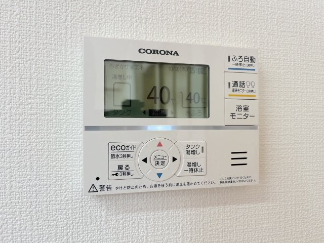 福岡市早良区内野３丁目のキッチン