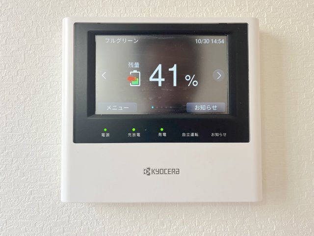 福岡市早良区内野３丁目の発電・温水設備