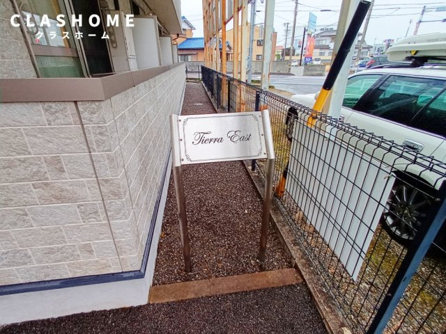 TIERRA　EAST　　刈谷市近郊の賃貸ならクラスホーム刈谷店のその他