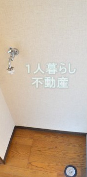 【その他】 | MSハイツ