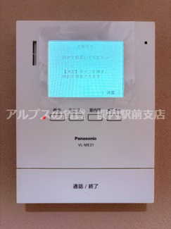 【セキュリティ】 | ユナイト境之谷タルトフロマージュ