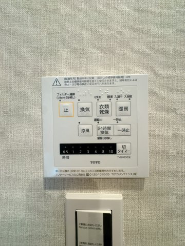 【設備】 | ふよう香椎浜ハイツ☆仲介手数料無料☆