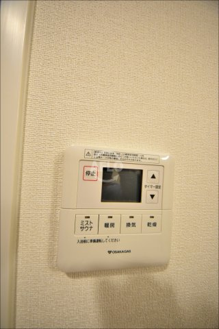 プレサンス北浜レガーロの設備|プレサンス北浜レガーロ　浴室リモコン