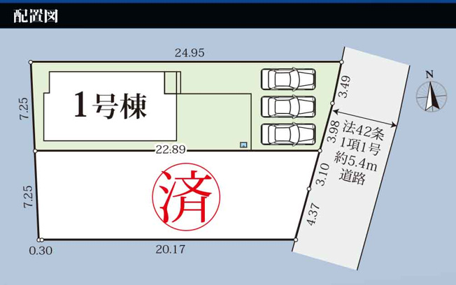 【区画図】 | 新築一戸建て「小田原市飯田岡」