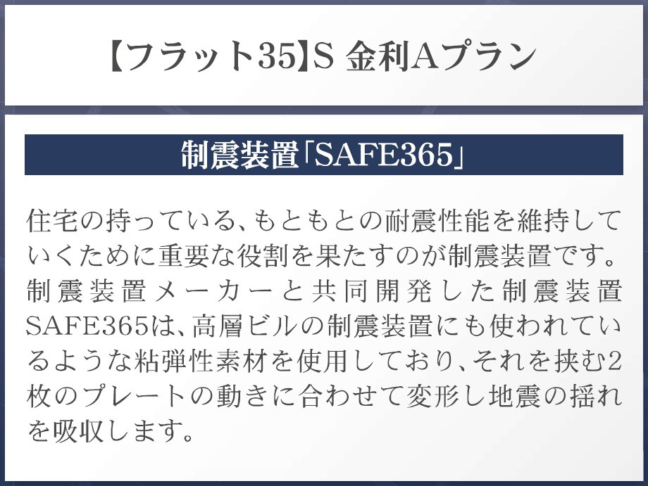 新築戸建・新築建売　熊谷市江南中央一丁目【制震＋耐震】江南南小・江南中のその他