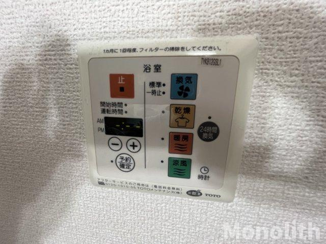 エルドラドの設備