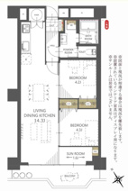 エクセレンス谷☆仲介手数料無料☆の画像