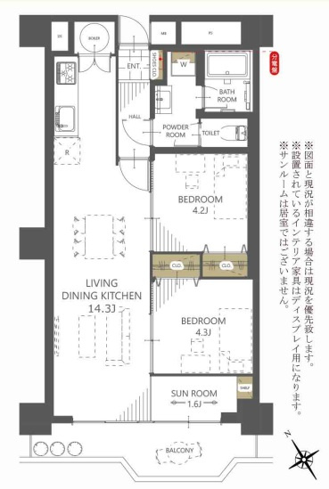【間取り】 | エクセレンス谷☆仲介手数料無料☆