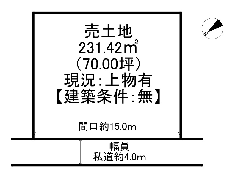姫路市飯田３丁目/売土地