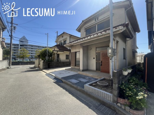姫路市大津区天神町2丁目/中古戸建の外観