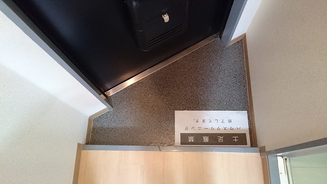 【玄関】 | 玄関