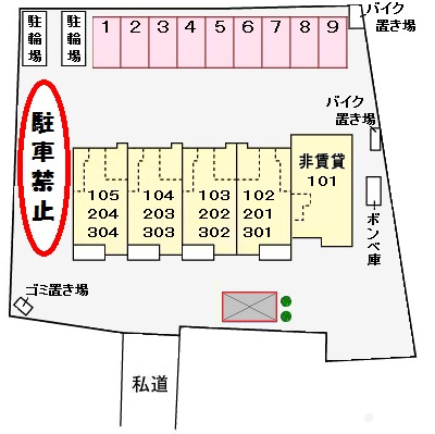 シャンラフレシールのその他共用部分