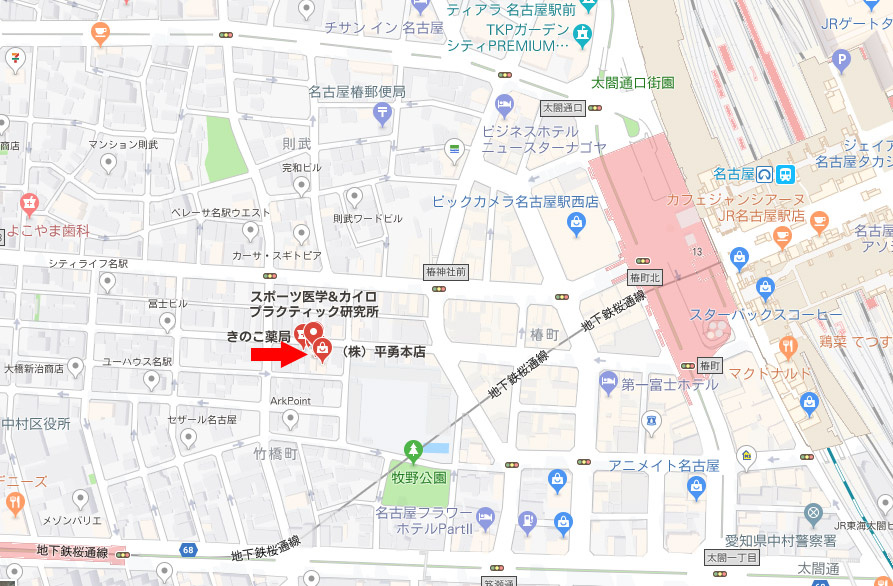 オフィス・ワン・タケハシ