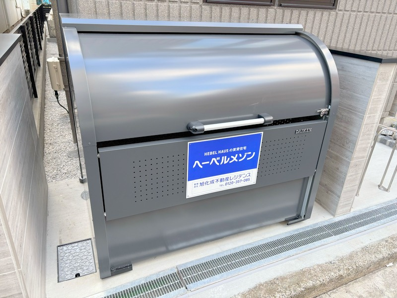 キャリアライズ湘南のその他共用部分