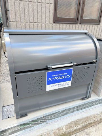 キャリアライズ湘南のその他共用部分