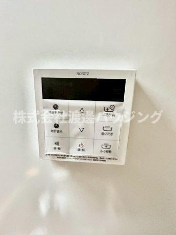 大蓮南3丁目テラスハウスの設備|追炊き機能付き