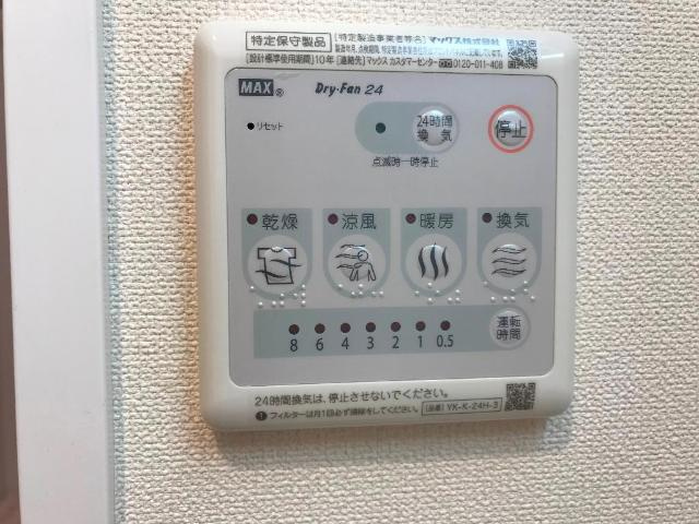 Ｇｒａｎｄｅ　Ｅｔｏｉｌｅ　-グランテトワール-のその他|浴室乾燥機