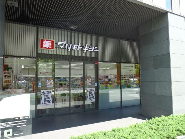 Ｇｒａｎｄｅ　Ｅｔｏｉｌｅ　-グランテトワール-の周辺|マツモトキヨシ佃二丁目店まで429ｍ