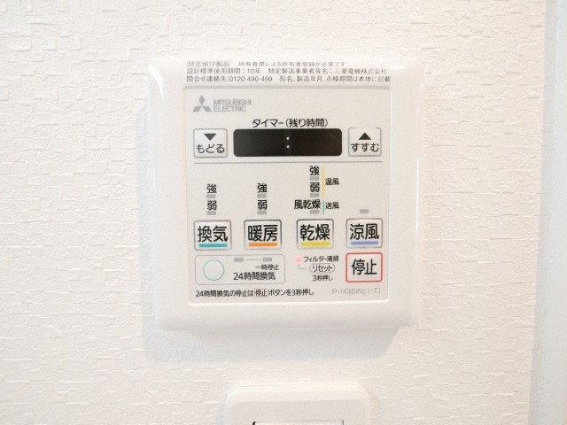 Ｄａ　Ｖｉｎｃｈｉの設備