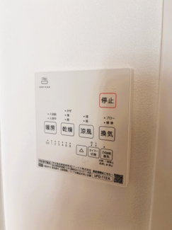 【設備】 | 草戸町1丁目　売一戸建て住宅