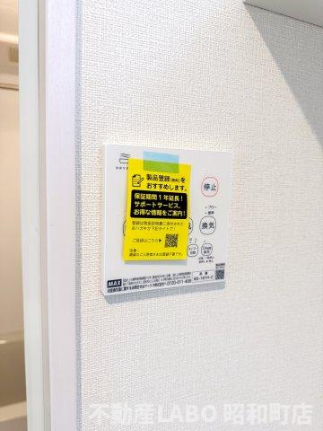 ハーモニーテラス巽西の設備