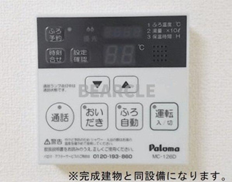 【設備】 | アリエッタ