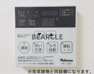 【設備】 | アリエッタ