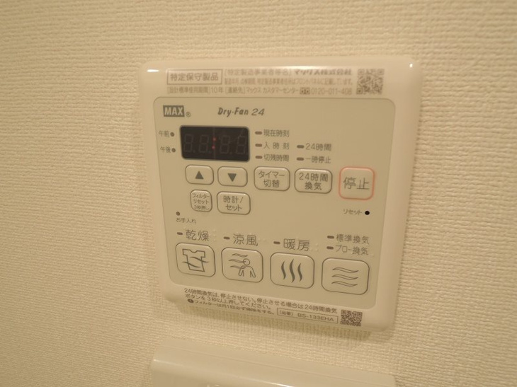 【設備】プレサンス梅田東アルファ 