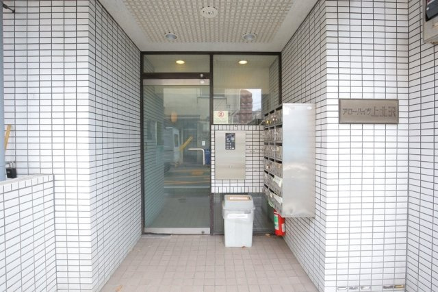 アローハイツ上北沢のエントランス