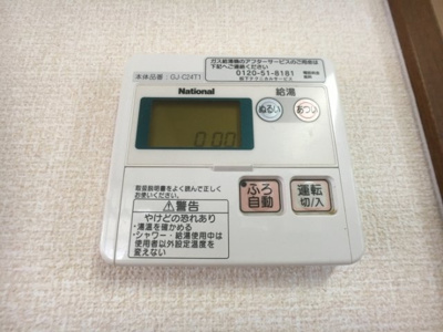 【玄関】 | 三石台戸建て