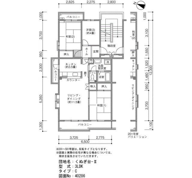 ★間取り★