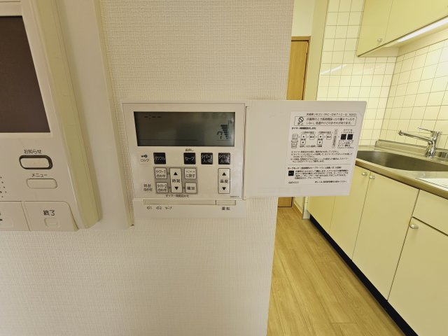 ★追い炊き★