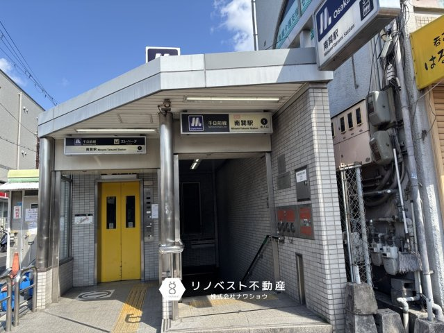 大阪市生野区南巽一棟の周辺|【大阪メトロ千日前線　南巽駅】徒歩約3分（約190ｍ）