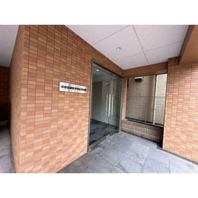 【その他共用部分】 | コスモポリタン