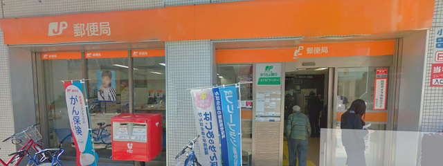 カーサマキのその他|三井住友銀行御岳山出張所