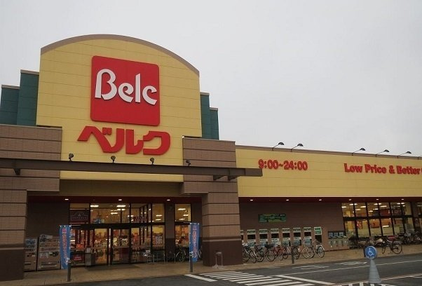 スカイガーデンＡの周辺|ベルクまで1400m