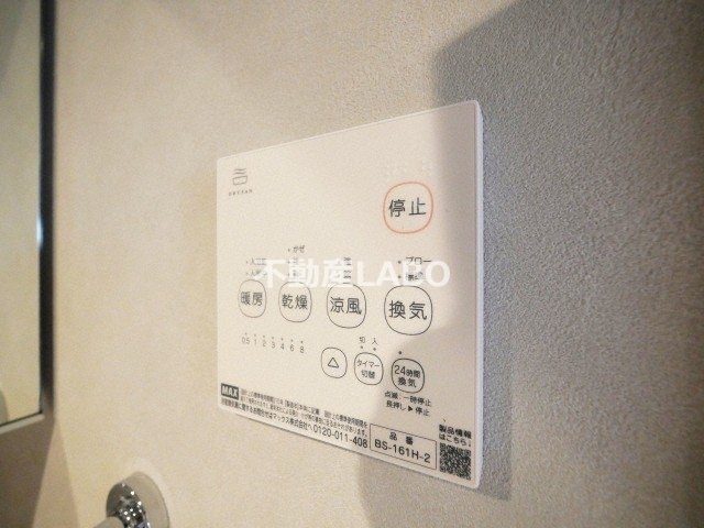 CRASTINE小路東Aのその他