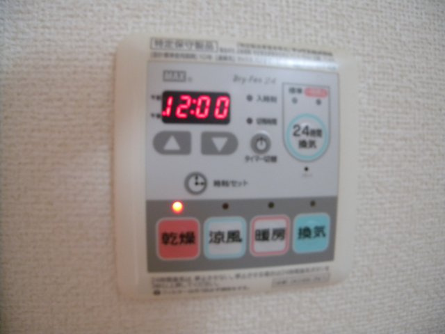 ヴァーンフリートの設備