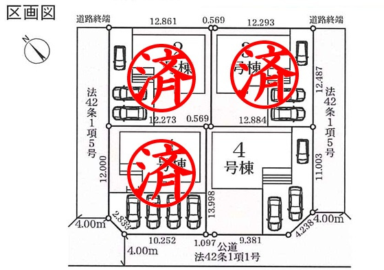 Livele　Garden　深谷市東方第2のその他