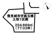 豊見城市真玉橋　売地の画像