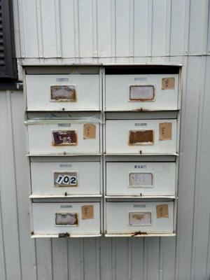 【その他共用部分】 | 綾西第1ハイツ